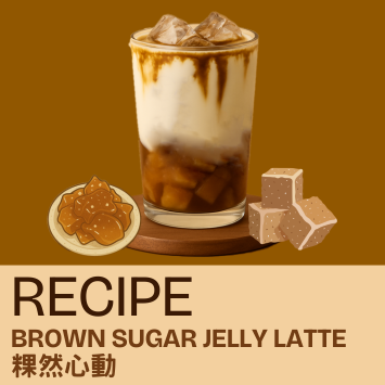 Brown Sugar Jelly Latte