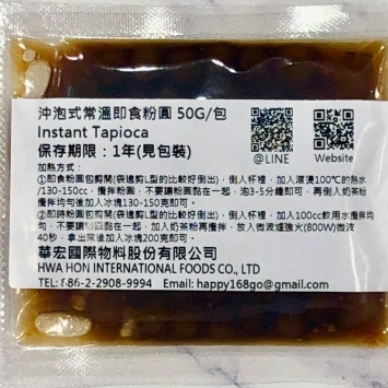 Instant Tapioca Pearls